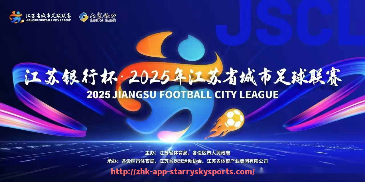 星空体育app-青训体系建设成为提升中国篮球整体水平的突破口